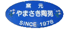 �}�Ԏs�̒n��o�[�`�����^�E���i���Ǝҏ��j�F�}��@TOWN